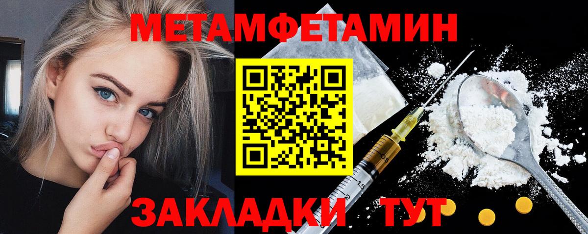 Амфетамин 97%  Вход с VPN  АМФ  Нижний Тагил 