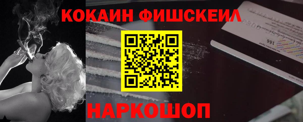 Кокаин Боливия Нижний Тагил
