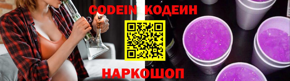 Cocaine Нижний Тагил