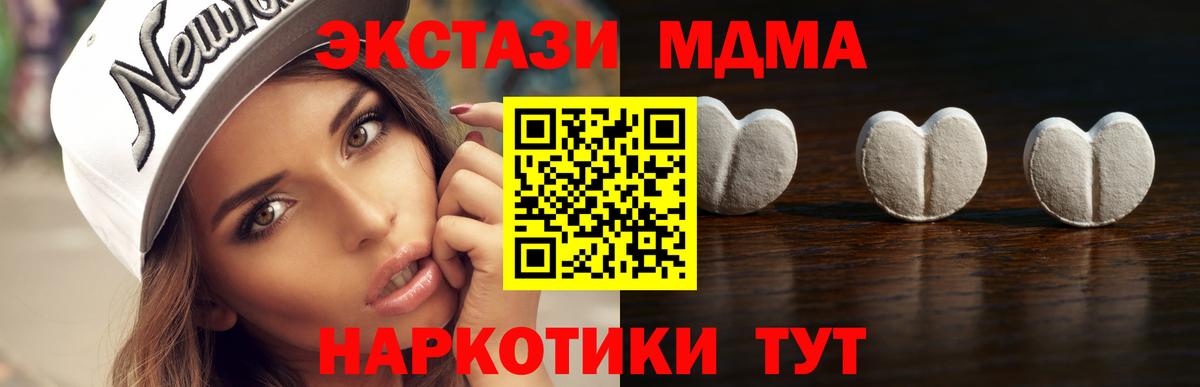 Экстази Дубай Нижний Тагил