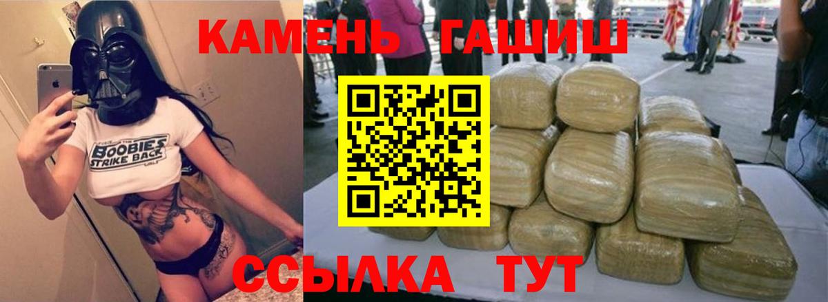 ГАШ Premium Нижний Тагил