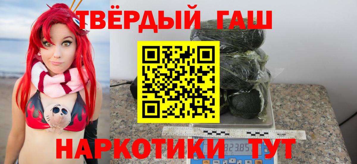 ГАШ ice o lator  Вход с VPN  ГАШИШ 40% ТГК  ГАШ  Нижний Тагил 