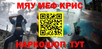 бутират Усть-Джегута
