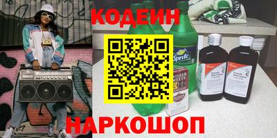 бутират Усть-Джегута