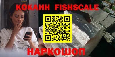 ALPHA-PVP Уссурийск