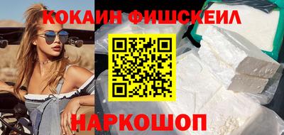 ALPHA-PVP Уссурийск