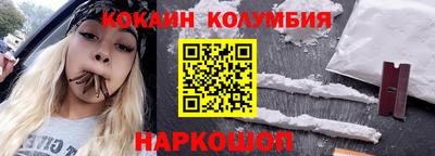 ALPHA-PVP Уссурийск