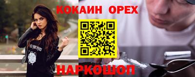 ALPHA-PVP Уссурийск