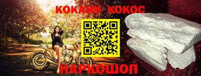 бутират Усть-Джегута