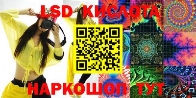 ALPHA-PVP Уссурийск