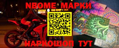 ALPHA-PVP Уссурийск