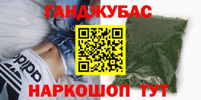 кокс Усть-Илимск