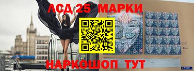 бутират Усть-Джегута