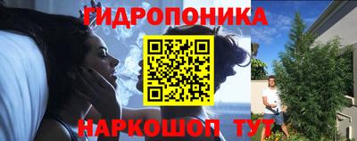 бутират Усть-Джегута