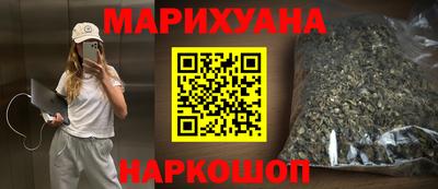 бутират Усть-Джегута