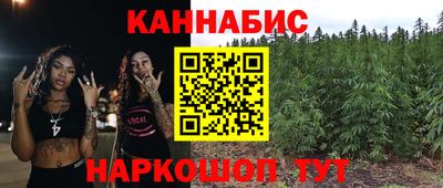 бутират Усть-Джегута