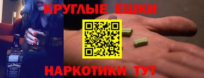 бутират Усть-Джегута