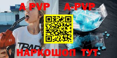 бутират Усть-Джегута