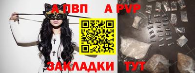 бутират Усть-Джегута