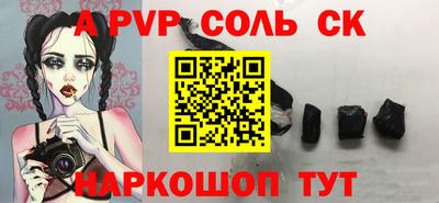 кокс Усть-Илимск