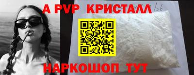 бутират Усть-Джегута