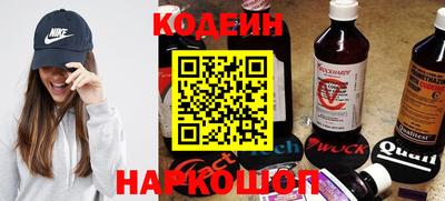 кокс Усть-Илимск