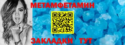 бутират Усть-Джегута
