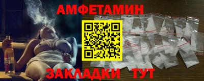 бутират Усть-Джегута