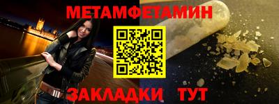 бутират Усть-Джегута