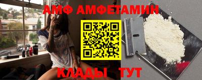 ALPHA-PVP Уссурийск