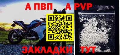 бутират Усть-Джегута