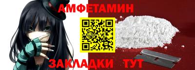 бутират Усть-Джегута