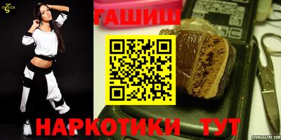 бутират Усть-Джегута