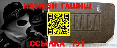 бутират Усть-Джегута