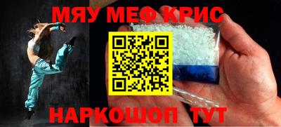 ALPHA-PVP Уссурийск