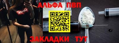 бутират Усть-Джегута