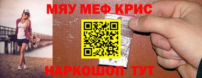 бутират Усть-Джегута