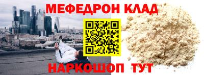 ALPHA-PVP Уссурийск