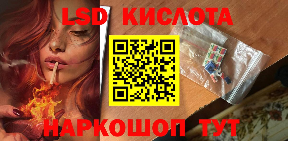 Лсд 25 экстази  Лсд 25 экстази кислота  Вход с VPN  LSD-25 экстази кислота  Нижний Тагил 