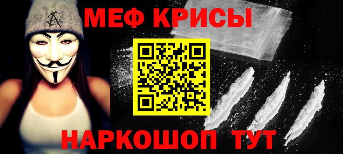 МЕФ Нижний Тагил