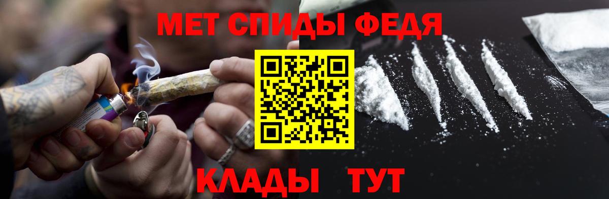 Метамфетамин мет Нижний Тагил