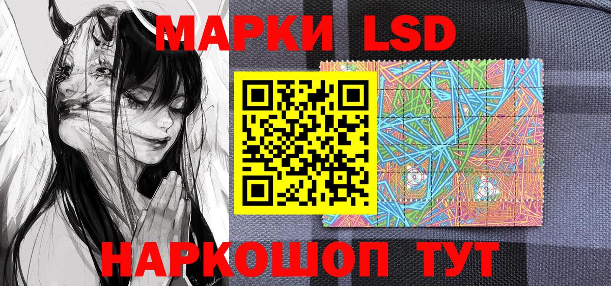 Марки NBOMe 1500мкг  Марки NBOMe 1500мкг  Вход с VPN  Нижний Тагил 