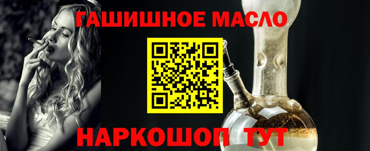 Бошки Шишки  Кокаин  ЭКСТАЗИ  ТГК  Вход с VPN  Меф кристаллы  Канабис  Нижний Тагил  Купить наркотики цена 