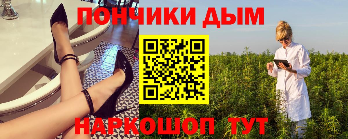 Нижний Тагил  Канабис план  Марихуана White Widow  Бошки марихуана конопля  Вход с VPN 